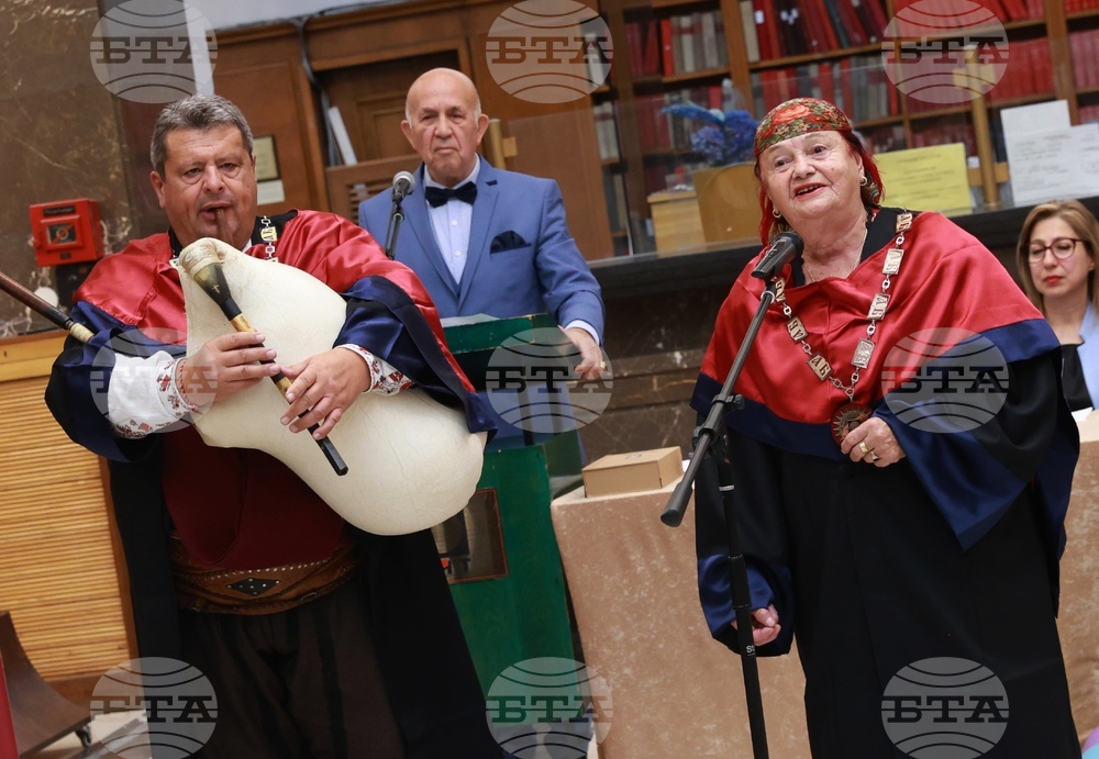 Певицата Валя Балканска и гайдарят Петър Янев бяха удостоени с почетни звания от УниБИТ