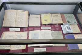 БАН - Ден на народните будители - тържествено събрание