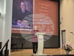 БАН - Ден на народните будители - тържествено събрание