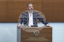 Парламент - заседание