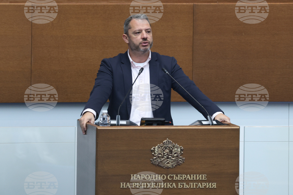 Парламент - заседание