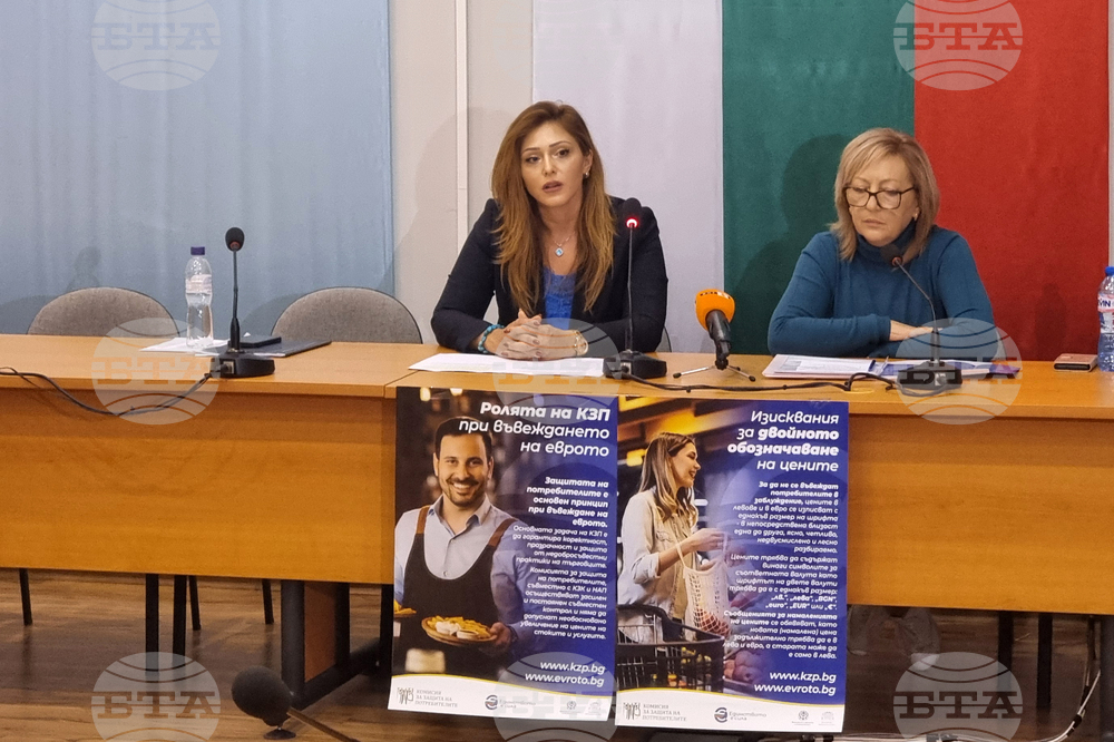 Каварна - информационна среща за еврото