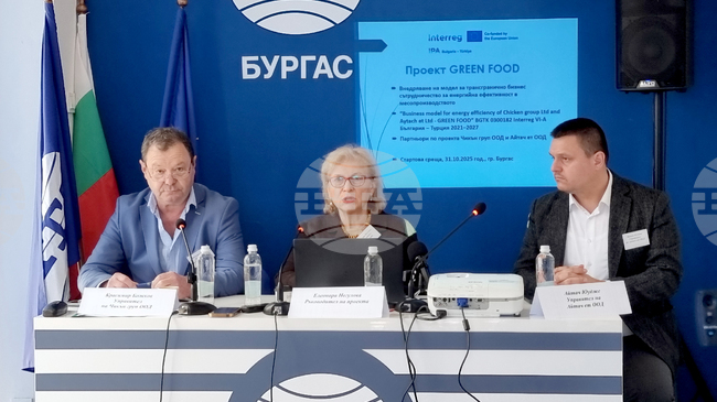 Две компании от България и Турция обединяват усилия за повишаване на енергийната ефективност чрез проекта GREEN FOOD