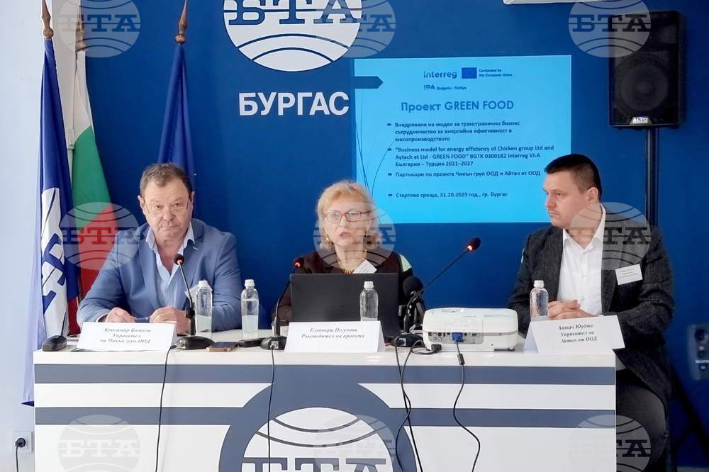 Национален пресклуб на БТА Бургас - пресконференция