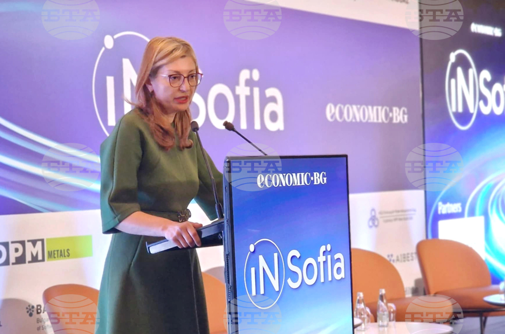 Конференция iN Sofia 2025