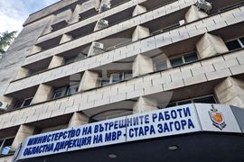 Стара Загора - ОД на МВР - акция „Зима“ - брифинг