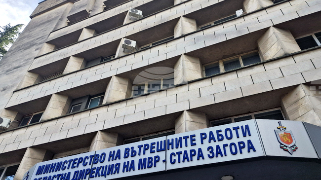 Служители на полицията в Старозагорско бяха наградени за постигнати резултати и висок професионализъм