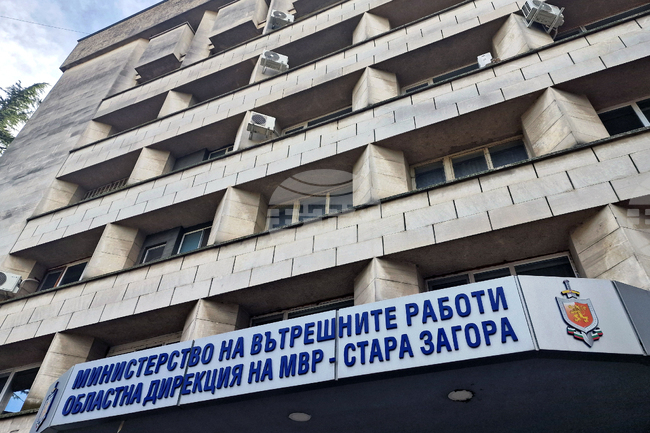 Служители на полицията в Старозагорско бяха наградени за постигнати резултати и висок професионализъм