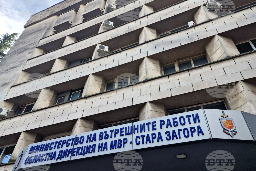 Стара Загора - ОД на МВР - акция „Зима“ - брифинг