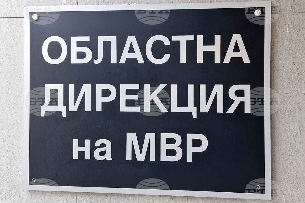 Стара Загора - ОД на МВР - акция „Зима“ - брифинг