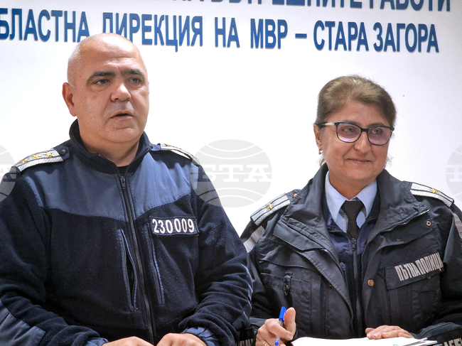 Стара Загора - ОД на МВР - акция „Зима“ - брифинг