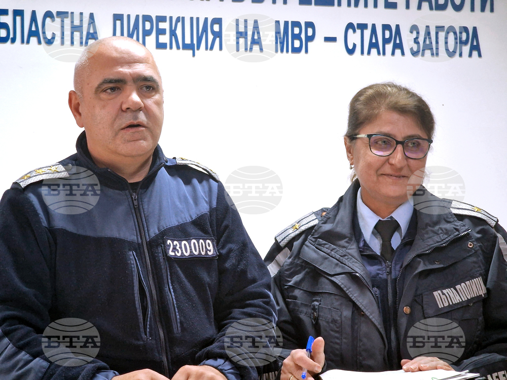 Стара Загора - ОД на МВР - акция „Зима“ - брифинг