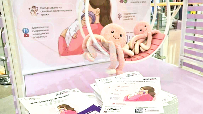 Световният ден на недоносените деца информира за трудностите след преждевременно раждане