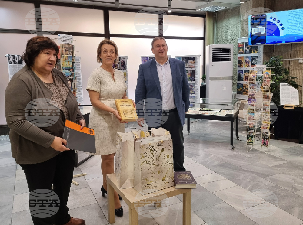 Варна - Регионална библиотека - дарение