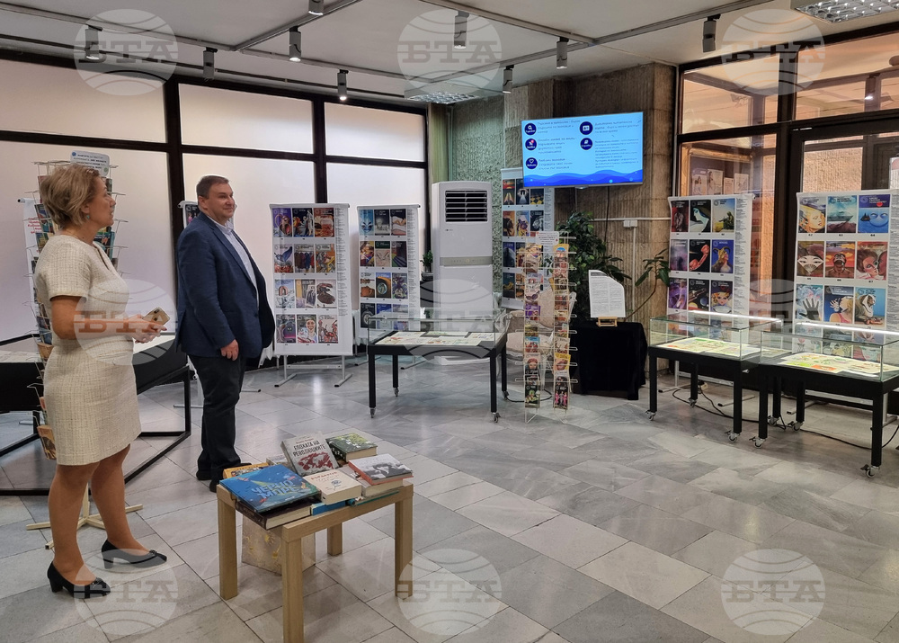 Варна - Регионална библиотека - дарение