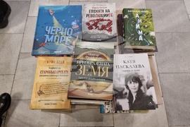 Варна - Регионална библиотека - дарение