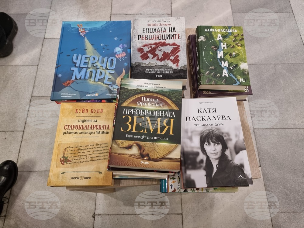 Варна - Регионална библиотека - дарение