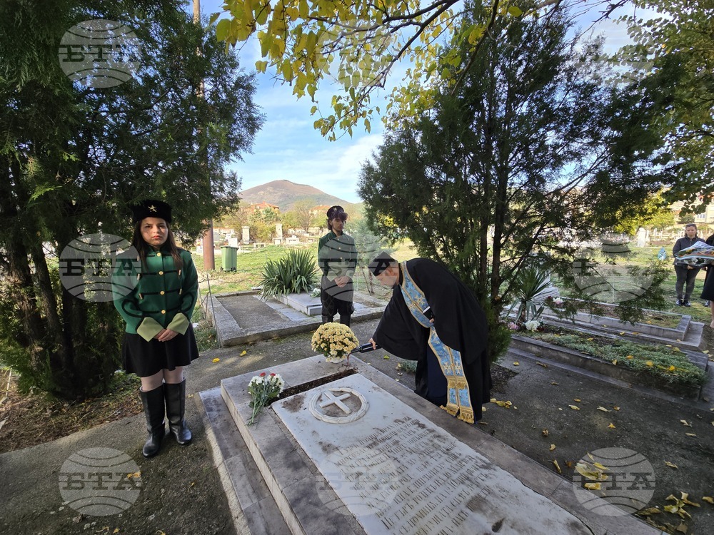 Сливен - Ден на народните будители