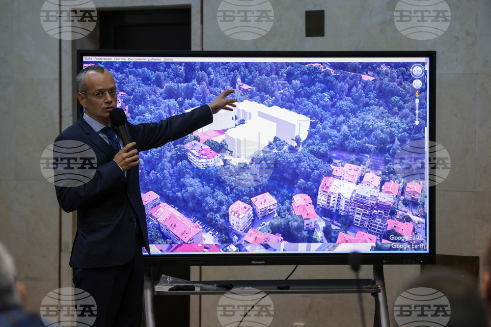 Благоевград - Общински съвет - заседание