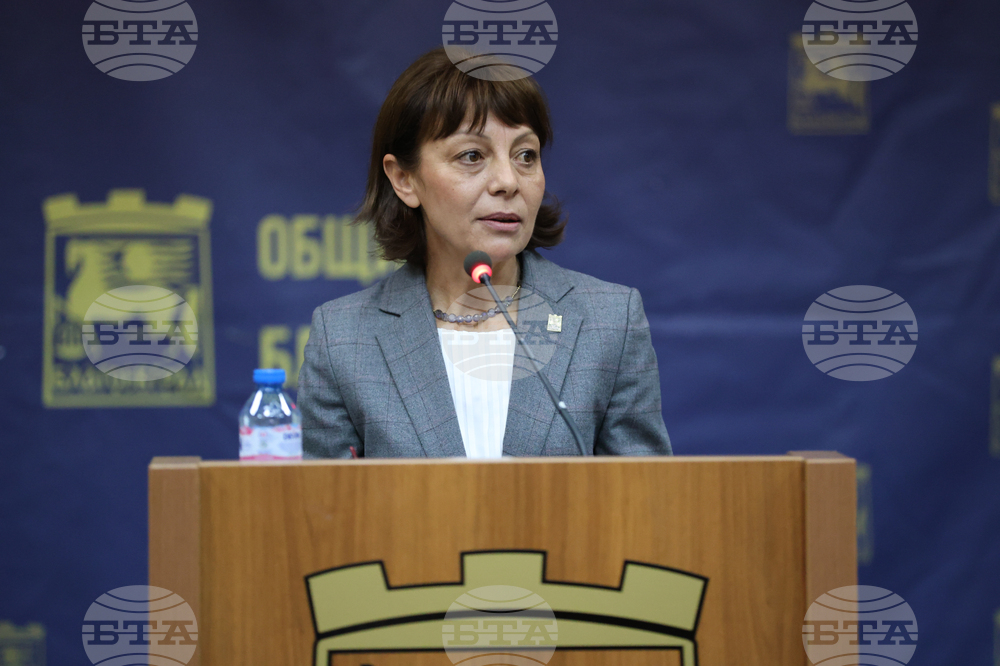 Благоевград - Общински съвет - заседание