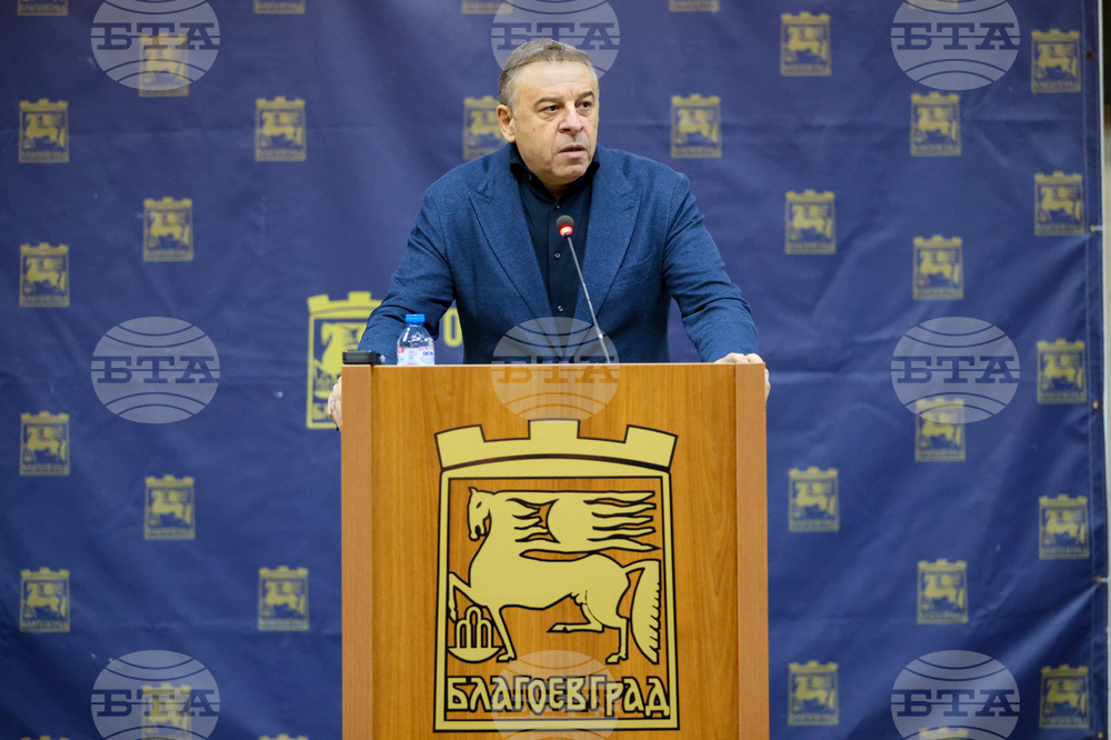 Благоевград - Общински съвет - заседание