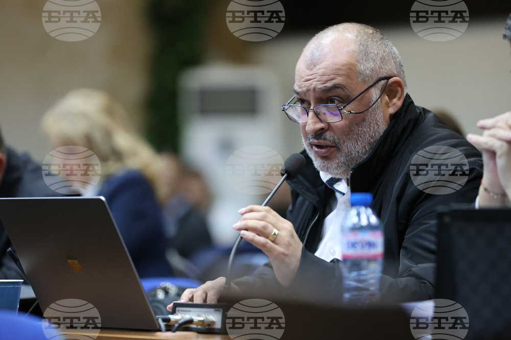 Благоевград - Общински съвет - заседание