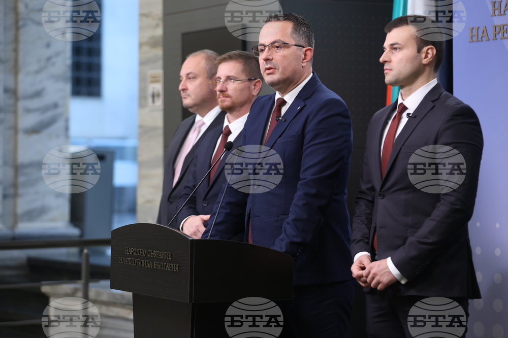 Народно събрание - „Възраждане“ - изявление