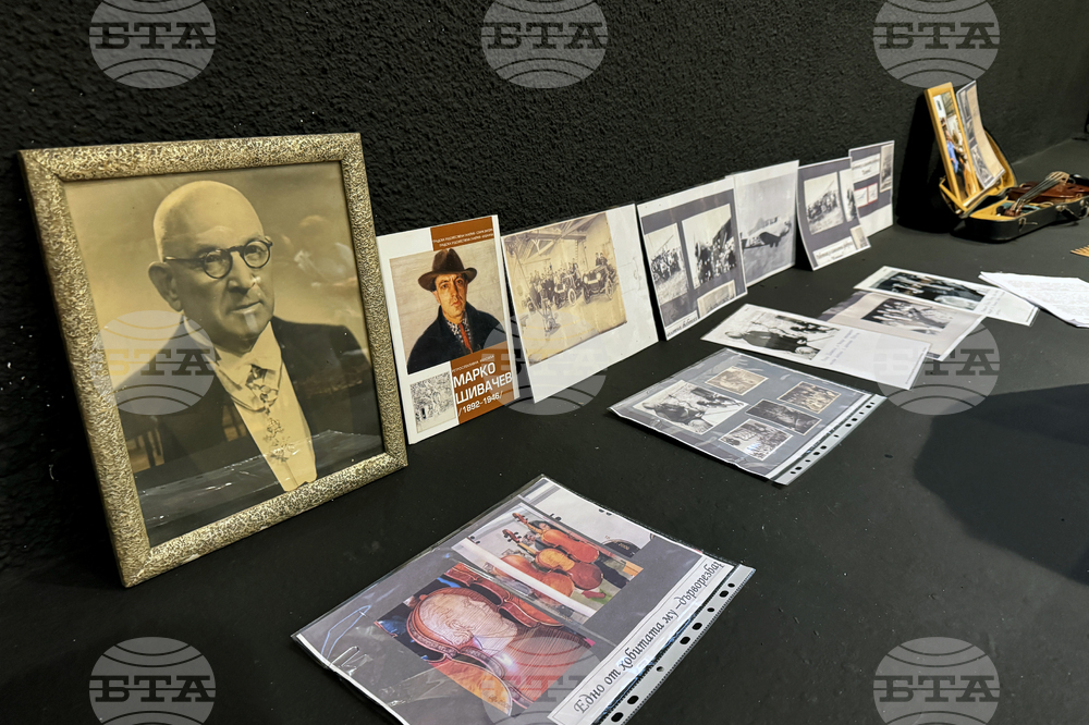 Казанлък - Краеведски четения