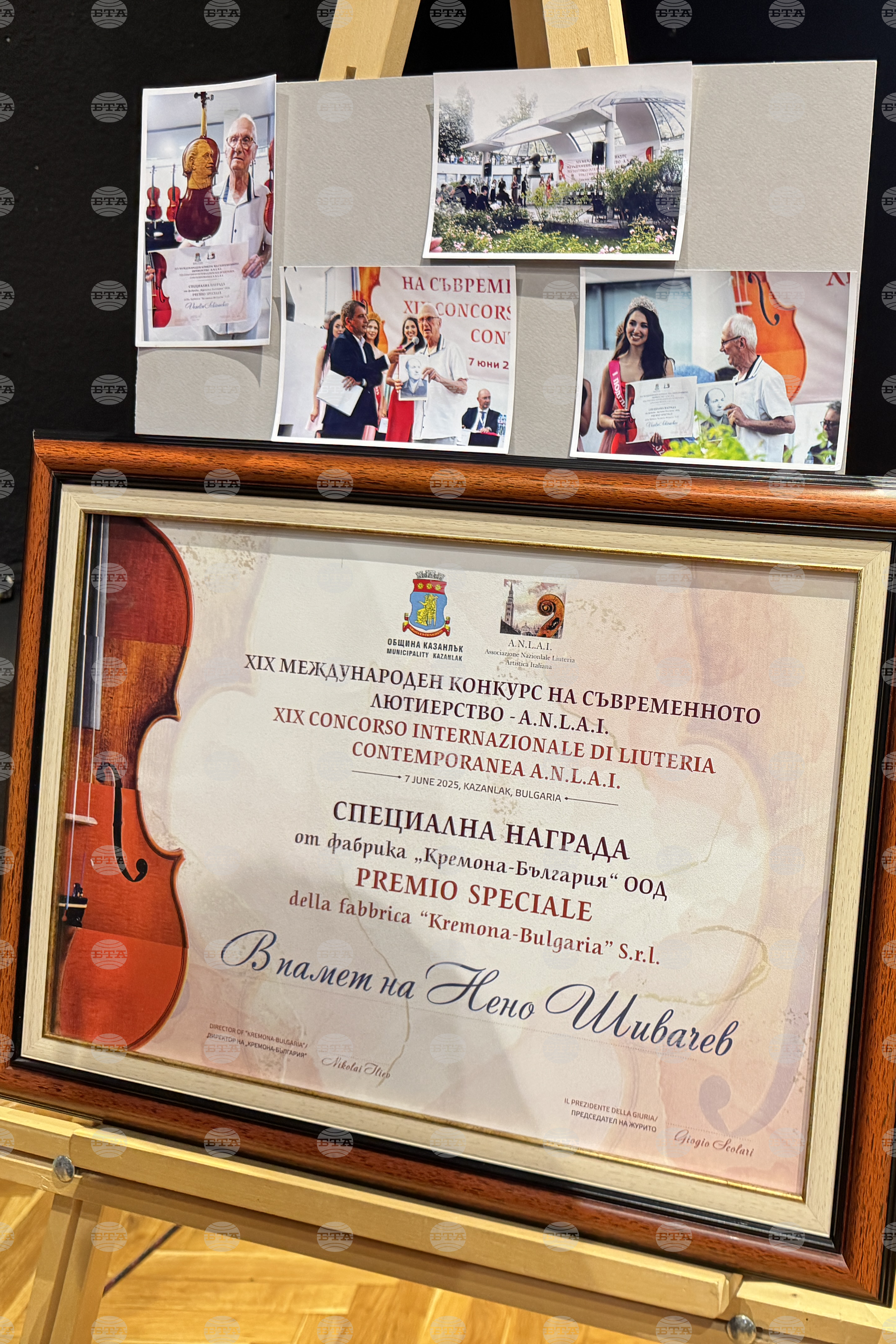 Казанлък - Краеведски четения