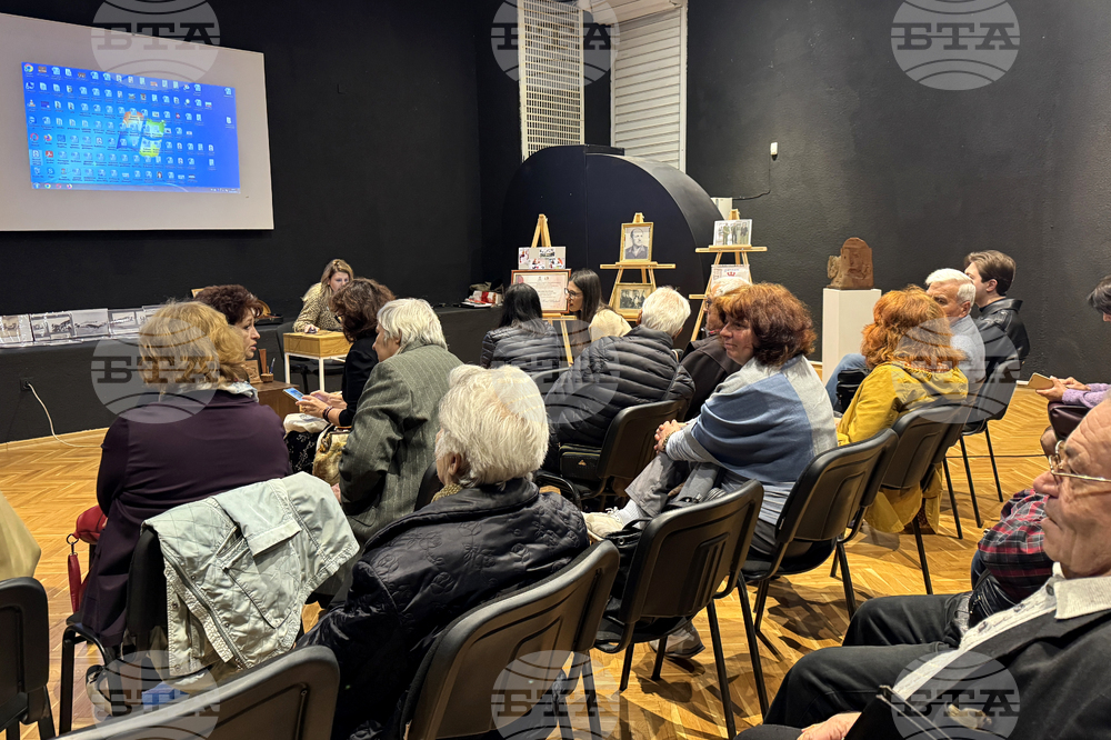 Казанлък - Краеведски четения