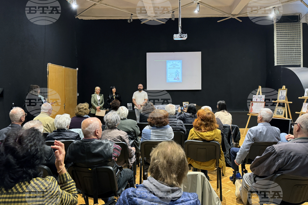 Казанлък - Краеведски четения