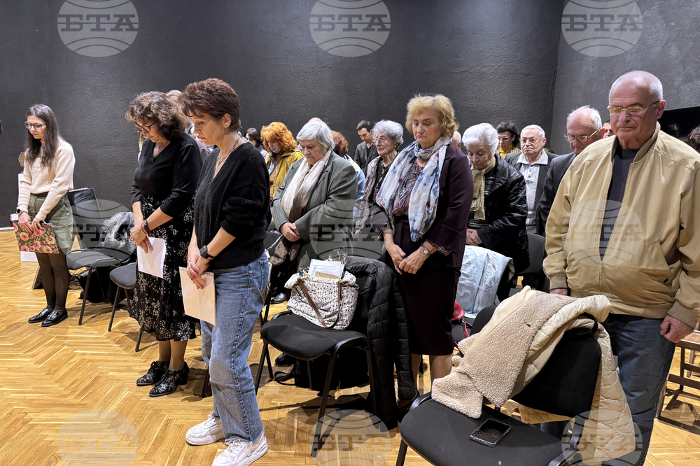 Казанлък - Краеведски четения