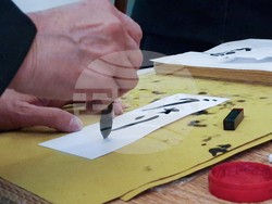 Хасково - Дни на японската култура