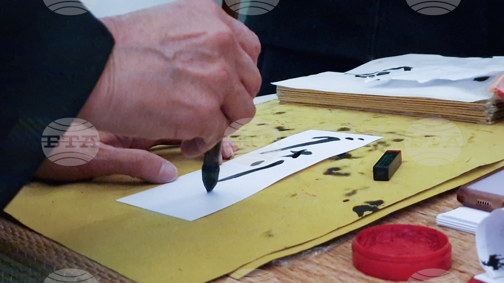 Хасково - Дни на японската култура