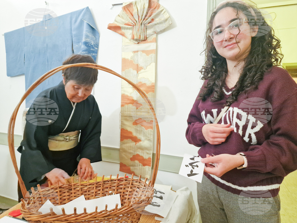 Хасково - Дни на японската култура