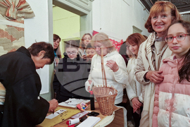 Хасково - Дни на японската култура