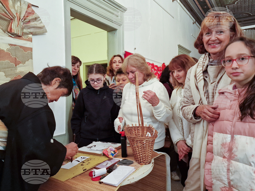 Хасково - Дни на японската култура