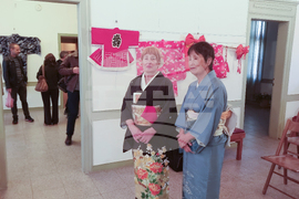 Хасково - Дни на японската култура