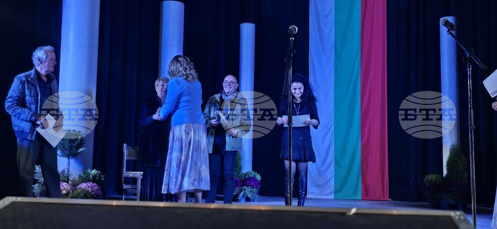 Община Хисаря връчи наградите „Будител 2025“