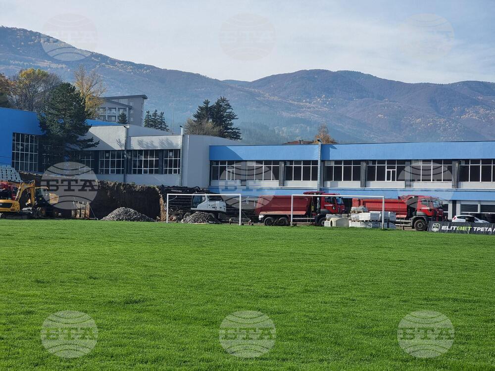 Кюстендил - ремонт - стадион „Осогово“