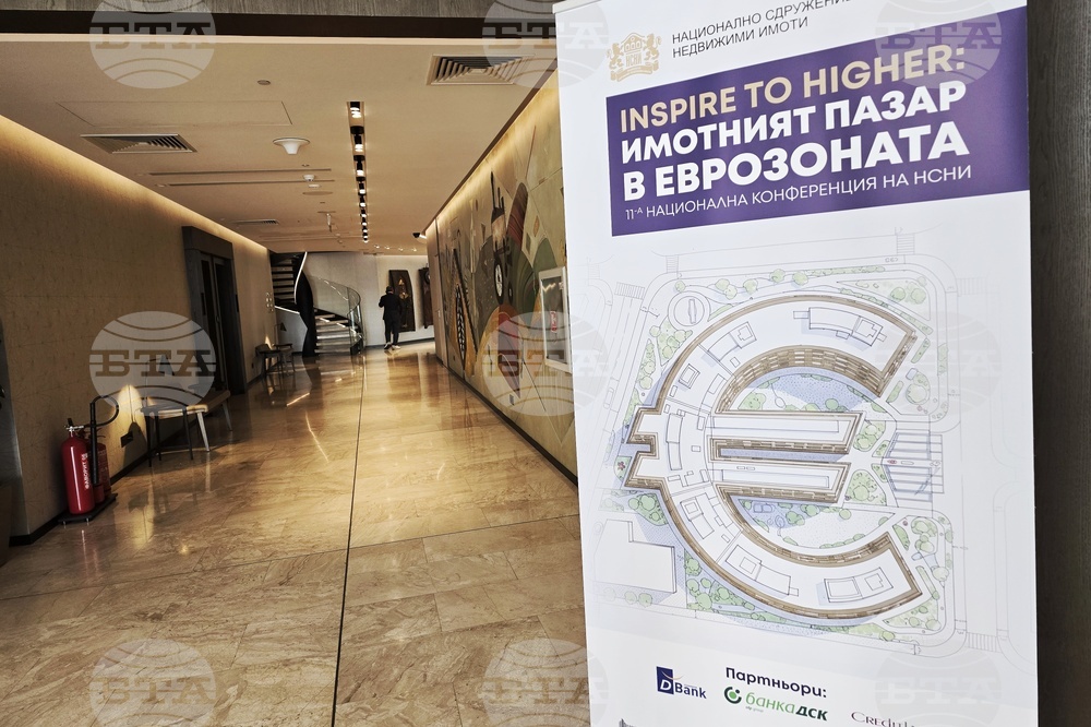 Национално сдружение „Недвижими имоти“ - 11-ата национална конференция „Inspire to Higher 2025: Имотният пазар в еврозоната“