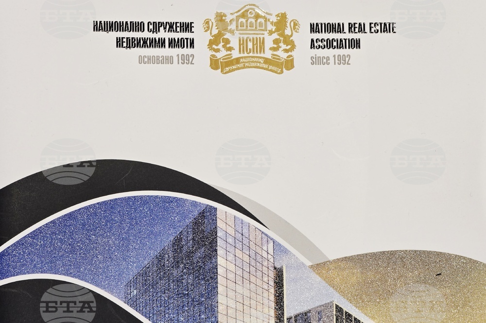 Национално сдружение „Недвижими имоти“ - 11-ата национална конференция „Inspire to Higher 2025: Имотният пазар в еврозоната“