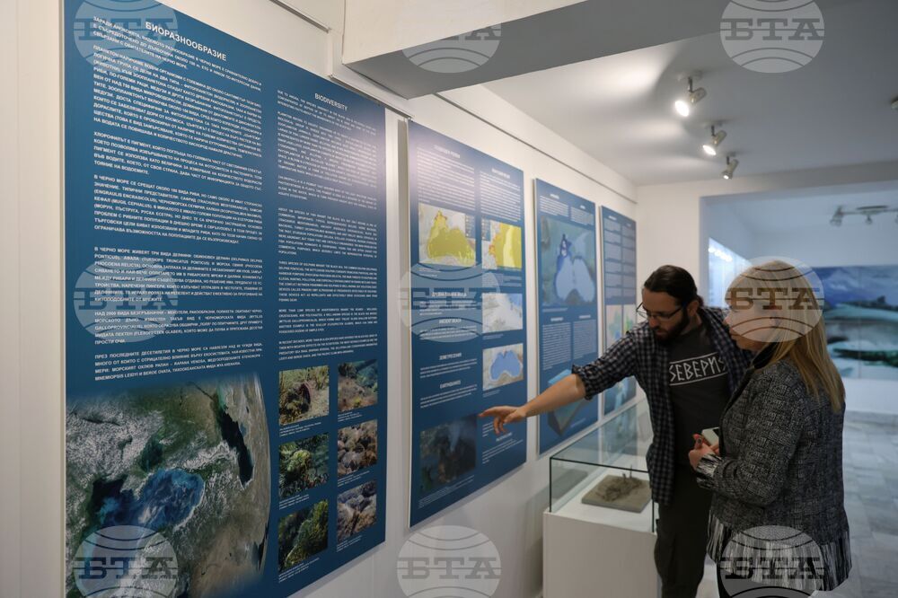 Бургас - Международен ден на Черно море - изложба