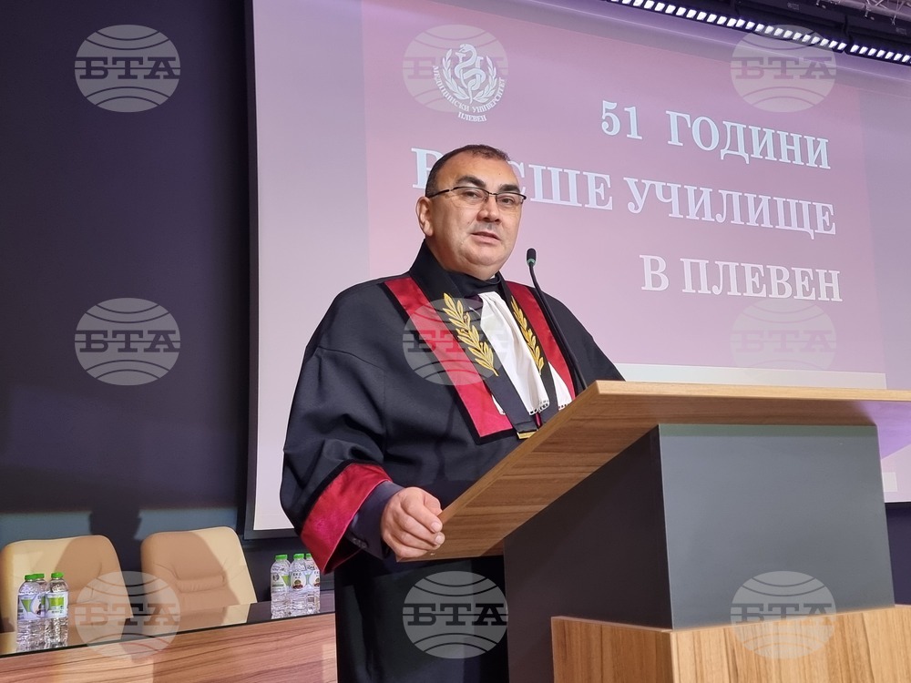 Плевен - Медицински университет - празник