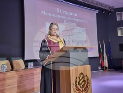 Плевен - Медицински университет - празник