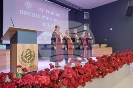 Плевен - Медицински университет - празник