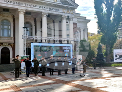 Фотоизложба - „В служба на народ и Родина”