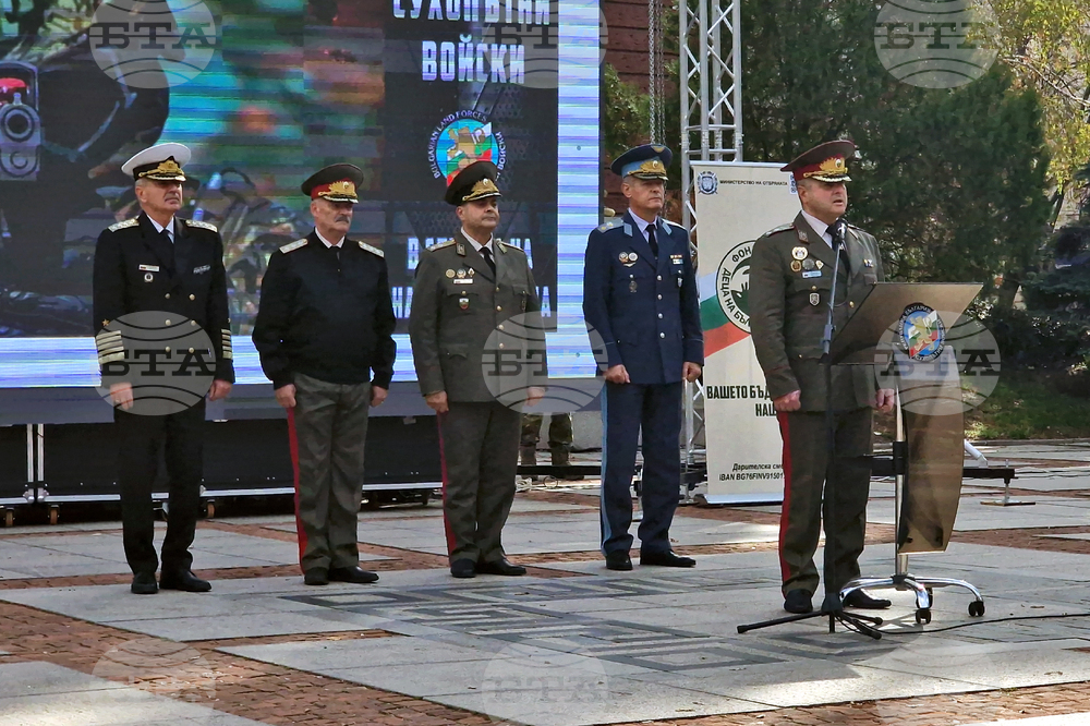 Фотоизложба - „В служба на народ и Родина”