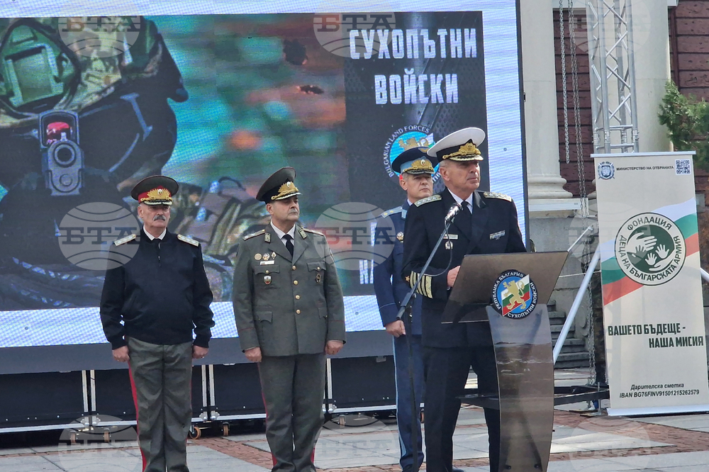 Фотоизложба - „В служба на народ и Родина”