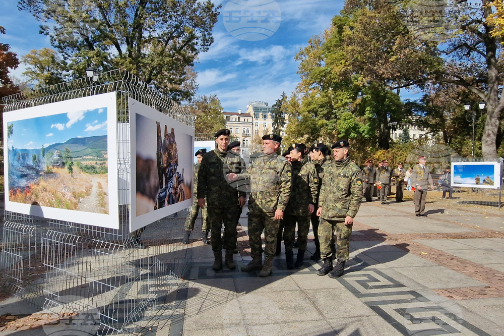 Фотоизложба - „В служба на народ и Родина”